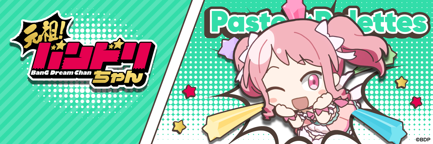 2025_BGDC_header_03.jpg