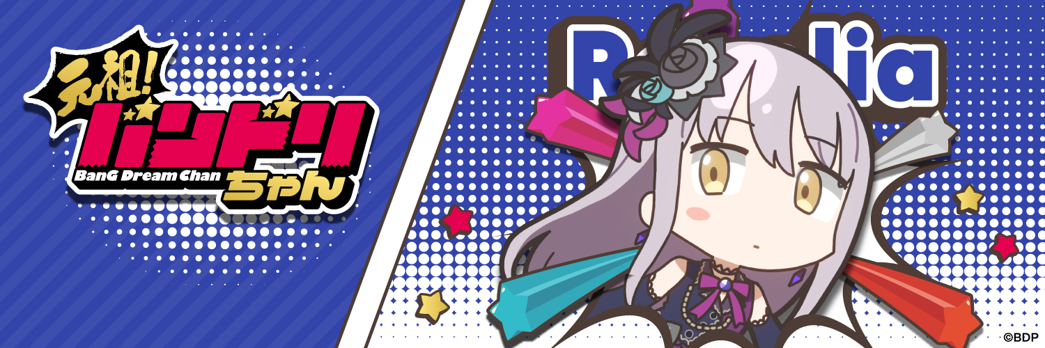 2025_BGDC_header_04.jpg