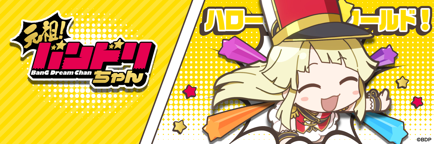 2025_BGDC_header_05.jpg