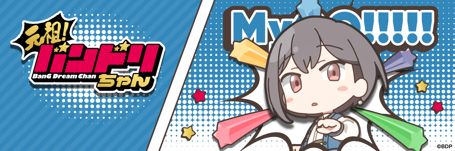 2025_BGDC_header_08.jpg