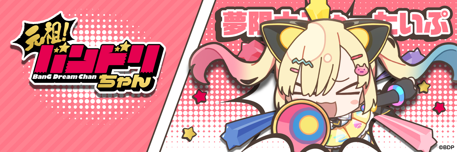 2025_BGDC_header_10.jpg