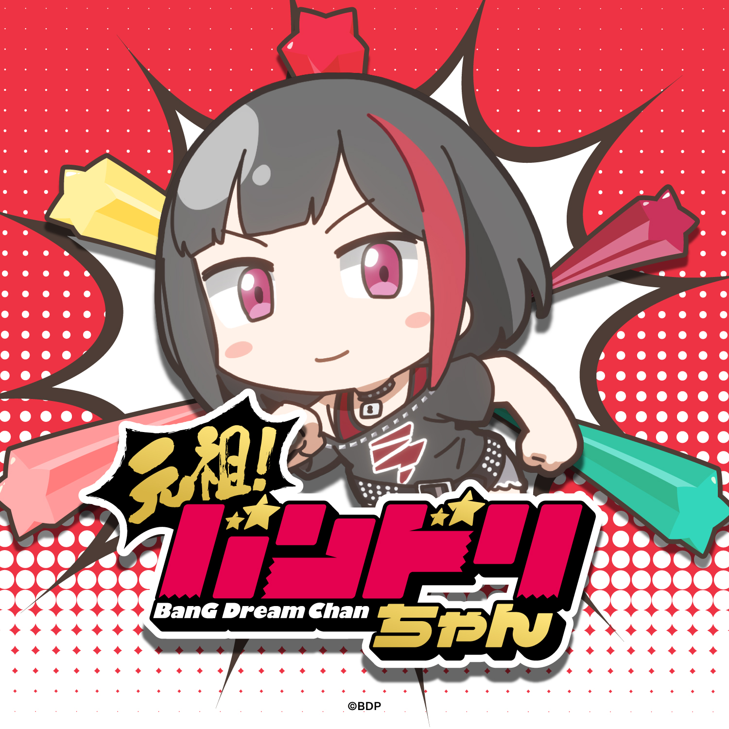 2025_BGDC_icon_02.jpg