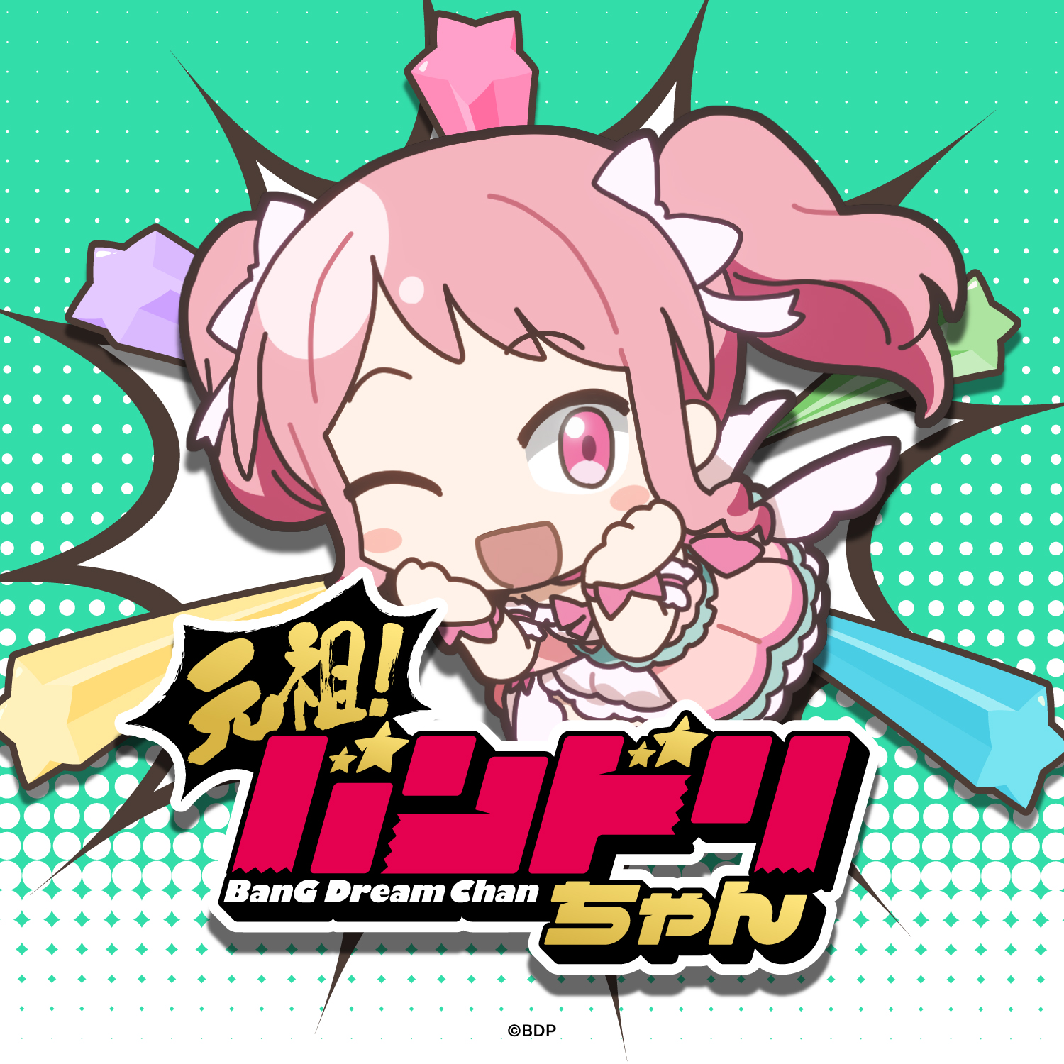 2025_BGDC_icon_03.jpg