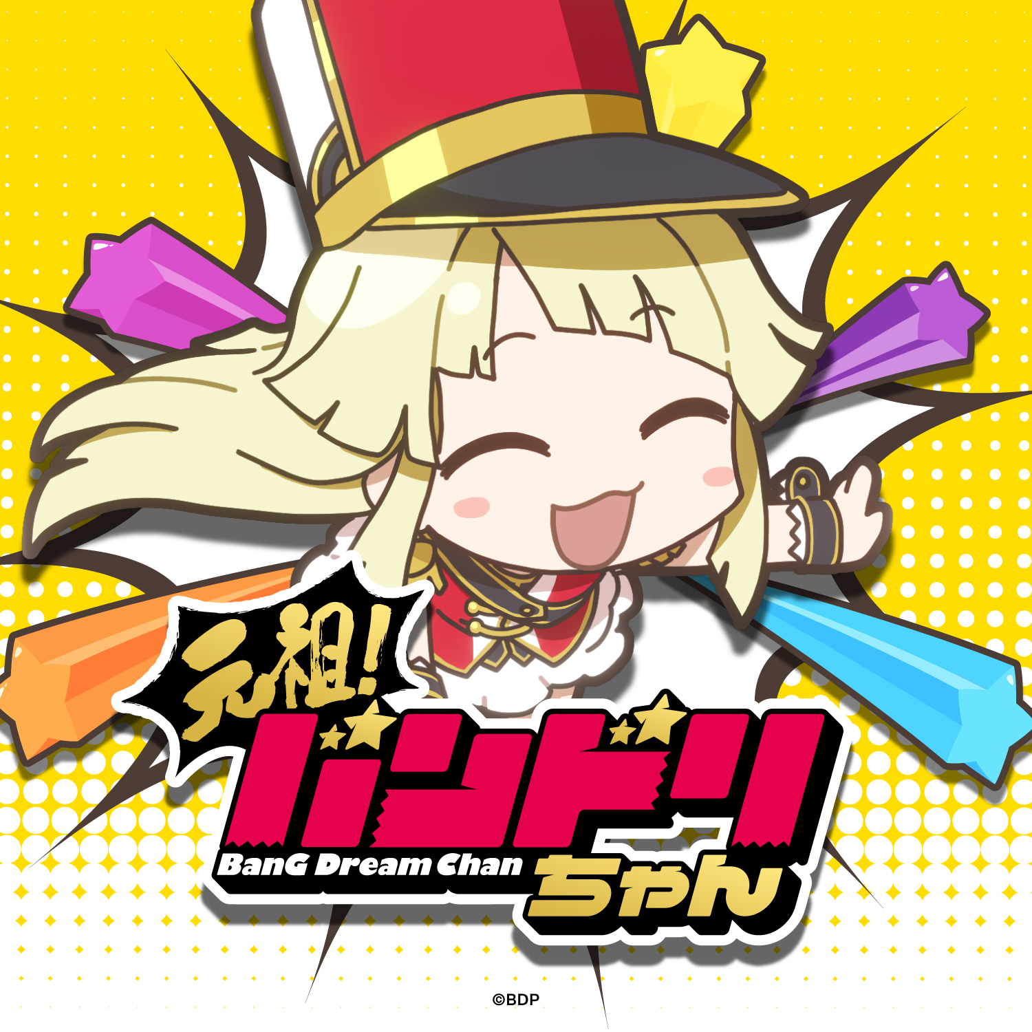 2025_BGDC_icon_05.jpg