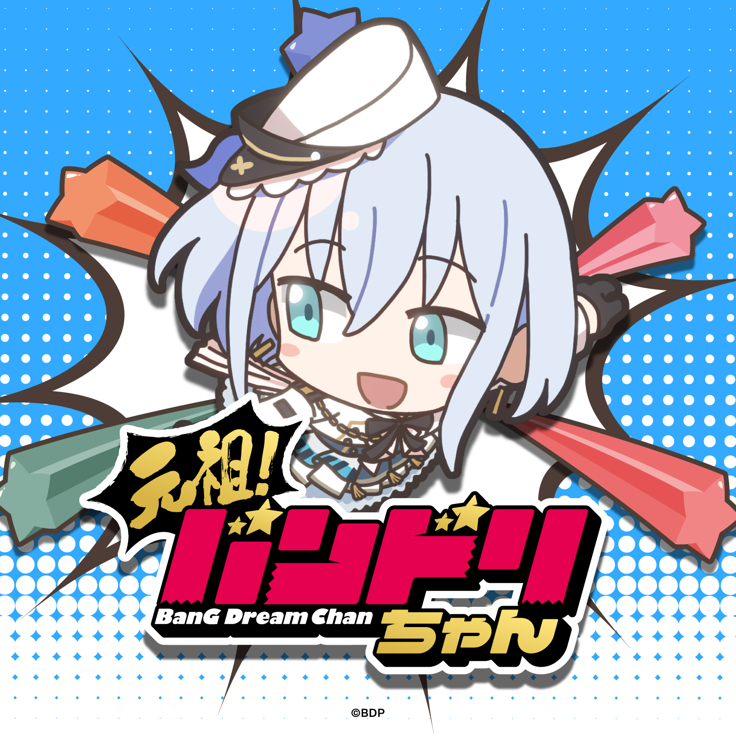 2025_BGDC_icon_06.jpg