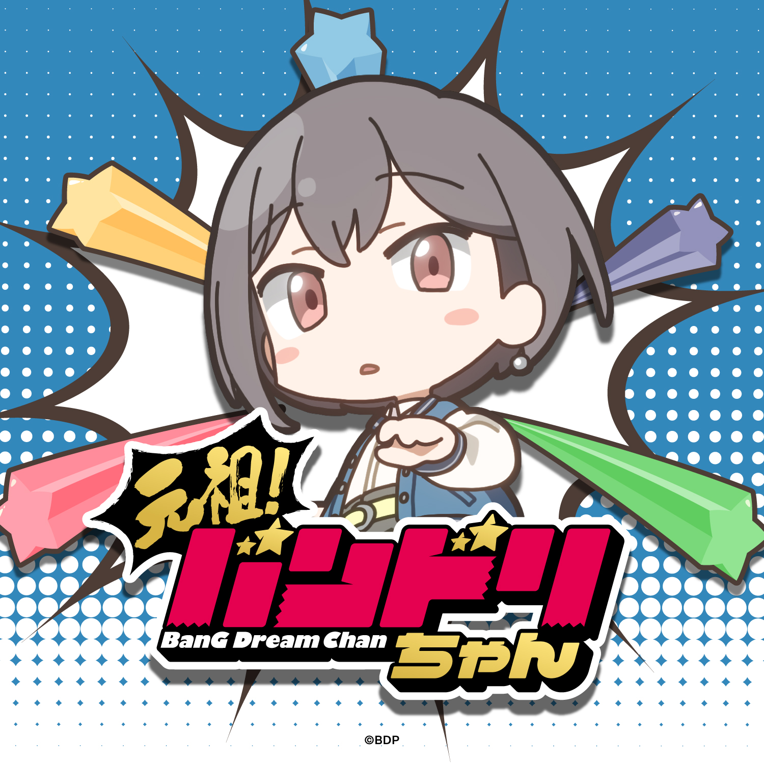 2025_BGDC_icon_08.jpg