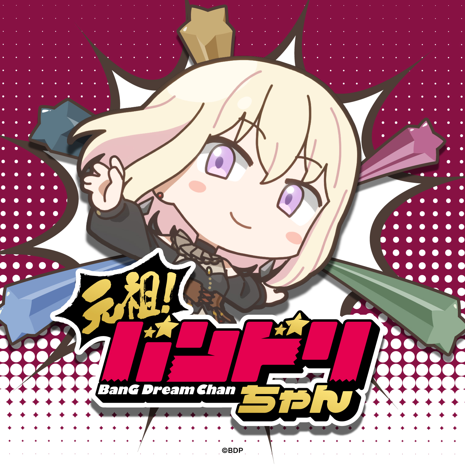 2025_BGDC_icon_09.jpg