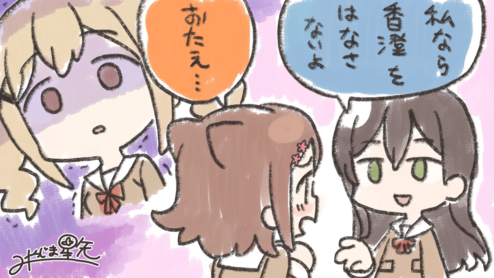 4216d87f74dc4ea56fbeb3d6f9e5c2683546844774796156.png