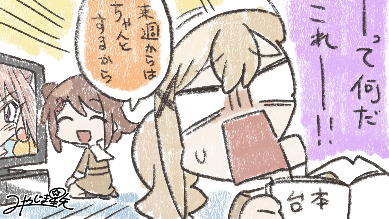 7061cab4d0dee4a8d83ff5b9ae16ee0f3546844774796156.png