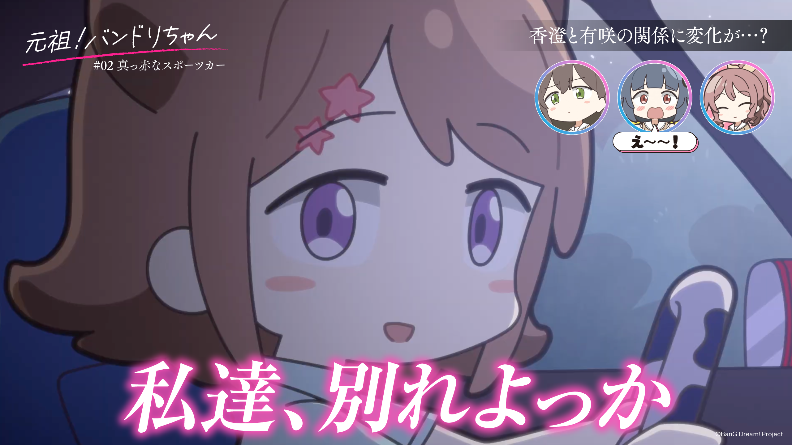 BGDC_MACHIUKE_02_PC.png
