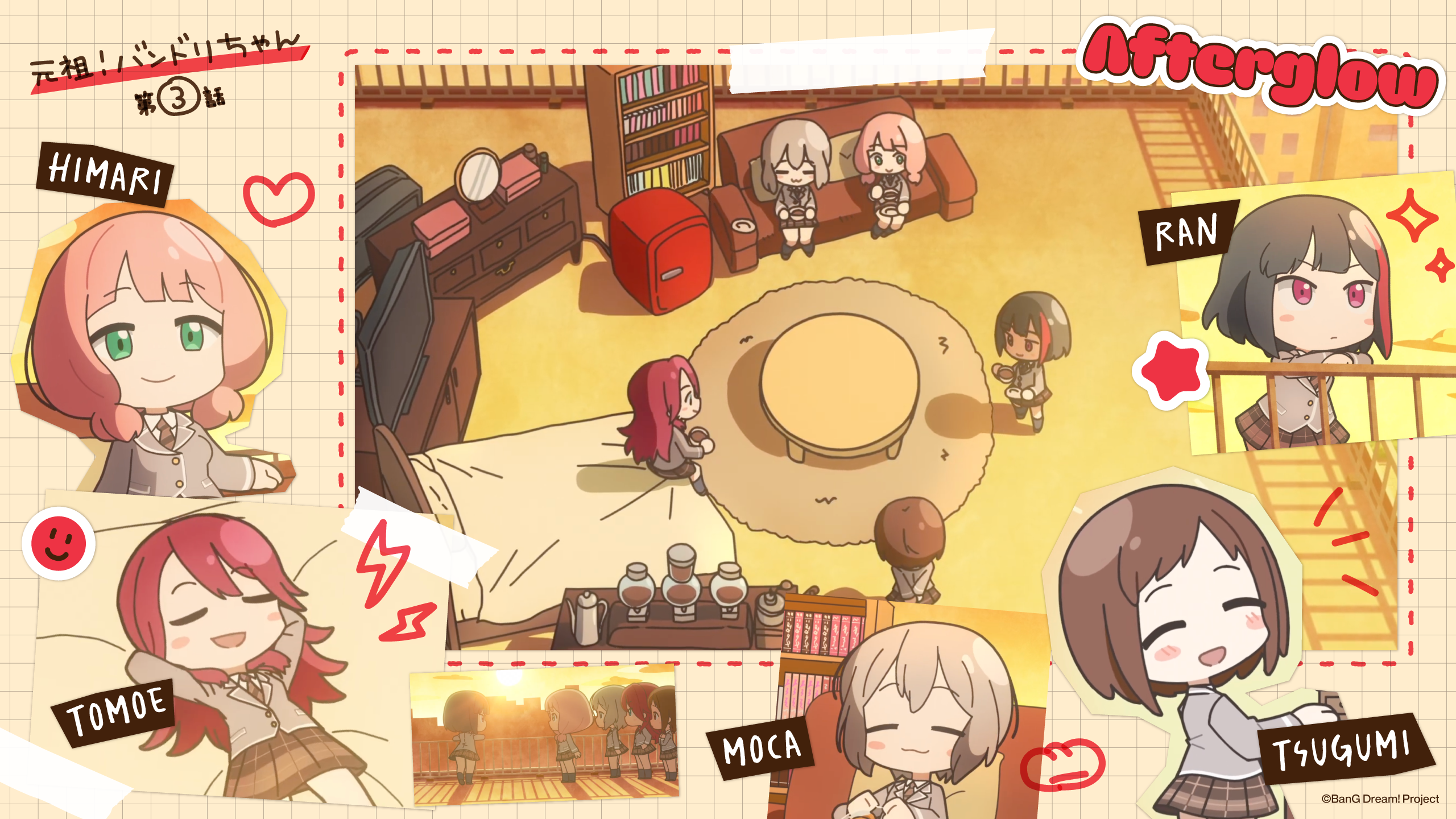 BGDC_MACHIUKE_03_PC.png