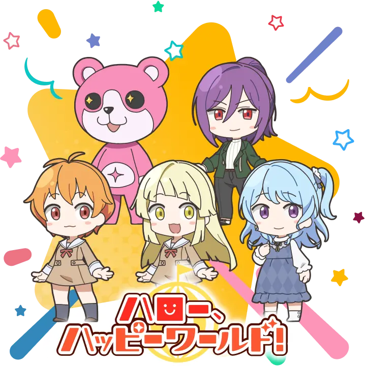 img_chara-hello-happy-world.webp
